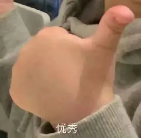 是张柏芝优秀永远支持[赞][赞][赞]