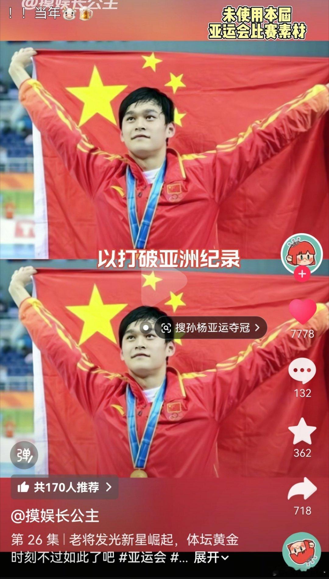倪萍人还怪好的，买营销全民进入大回忆时代还带我们小猪 ​