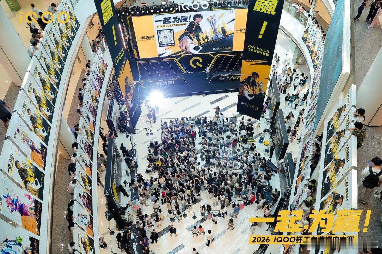 #iqoo[超话]# 距离8月30日的iQOO杯北大赛区开赛越来越近，已经开始期待现场热烈的氛围。问一问有没有酷客一起相约红场？感受真实的电竞赛事氛围，一起为选手呐喊助威。#iQOO杯##iQOO杯王者荣耀电竞赛# ​
