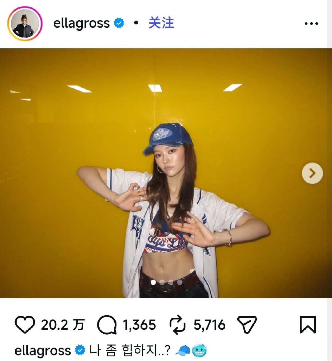 🖤💜 ig互动

🖤：全世界最潮
💜：从一开始我们就是世界最潮 ​