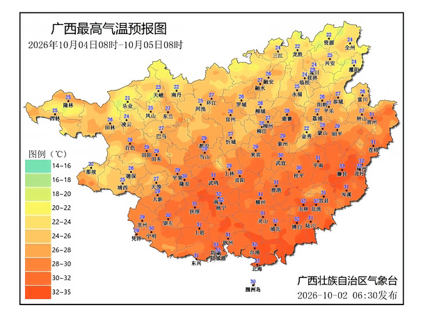 广西未来7天先雨后晴，4日起有冷空气影响！