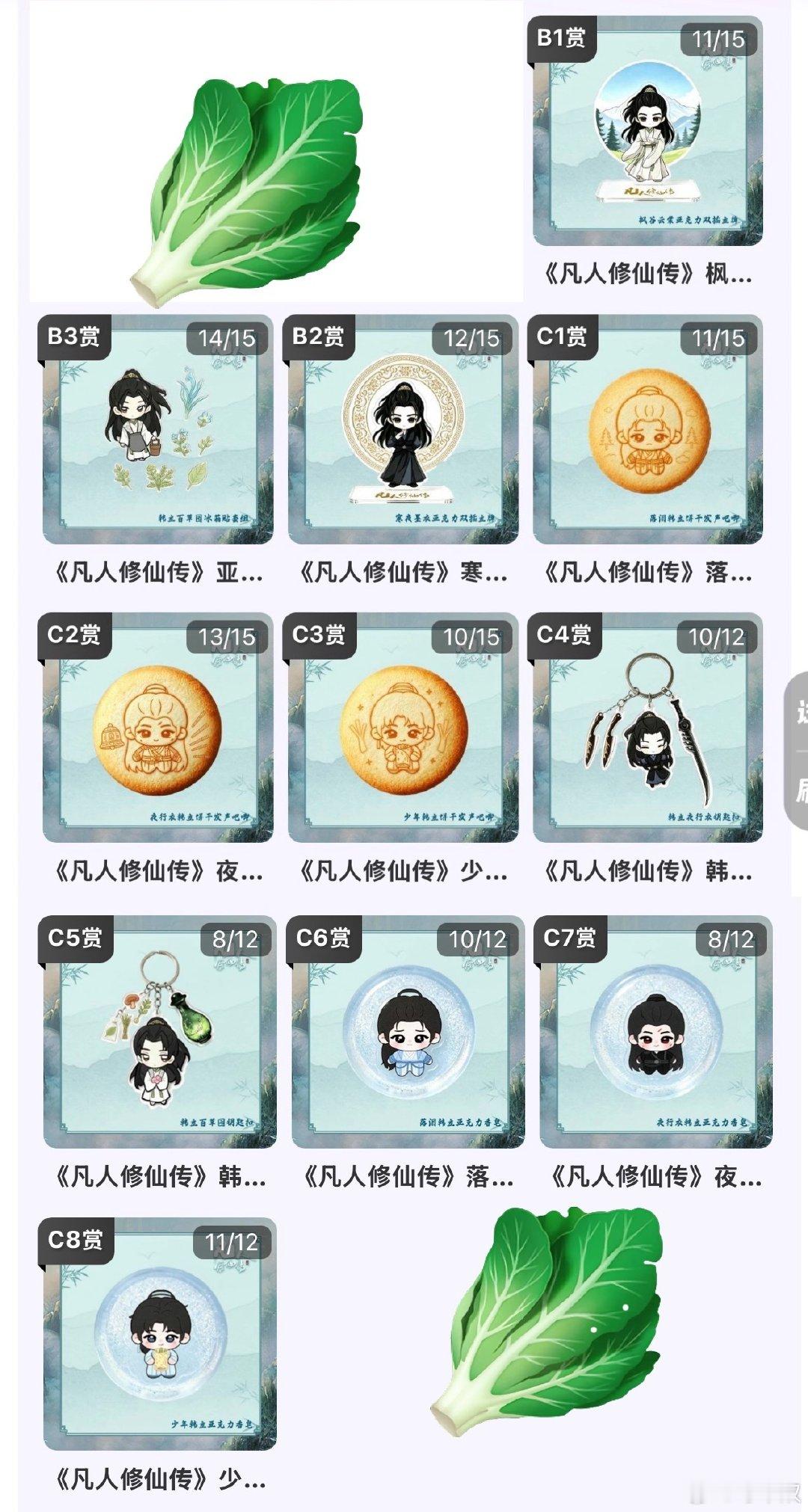 #杨洋周边中转站[超话]#  白菜价，还有5天可以直接改地址粗 ​