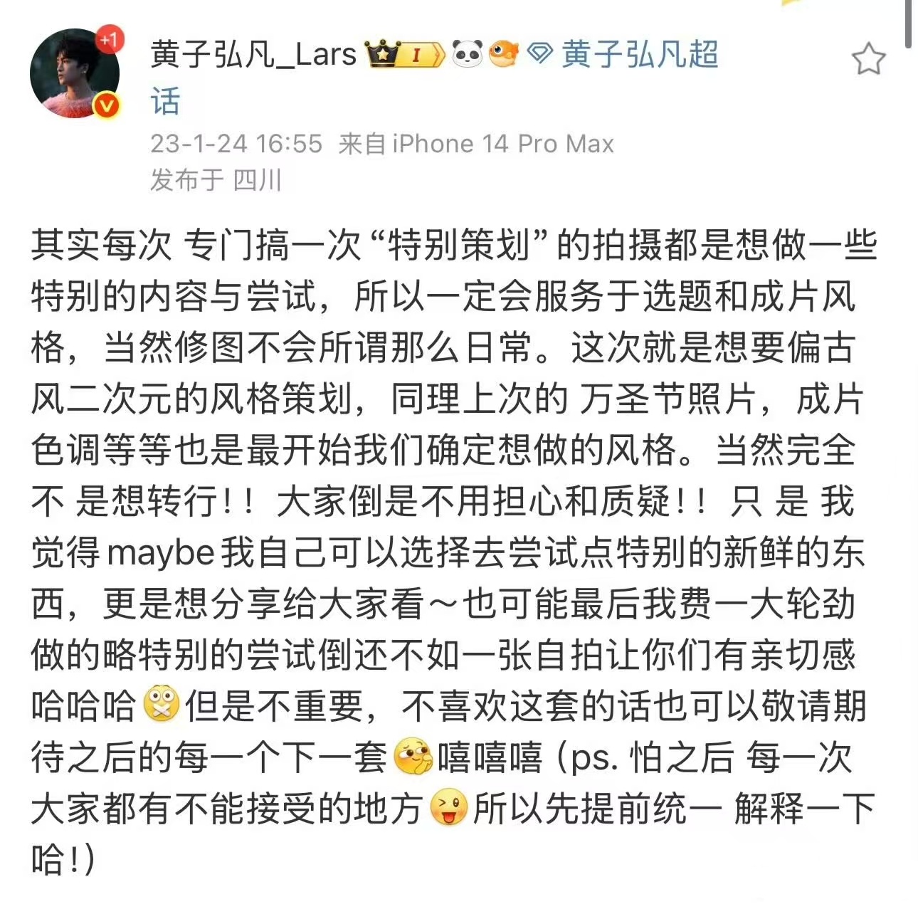 【黄子弘凡电影小贴士】③

黄子弘凡特别出演的电影《数到三》即将于28日正式上映！针对近期很多小堡疑惑的一个问题，在这里做一个清晰的解答（不是标准答案仅供大家参考）：

电影上映后，黄子弘凡是否依旧是「纯歌手」？
答案：当前依然是。（但没必要过度在意这个身份）

本次参演《数到三》为「特 ​