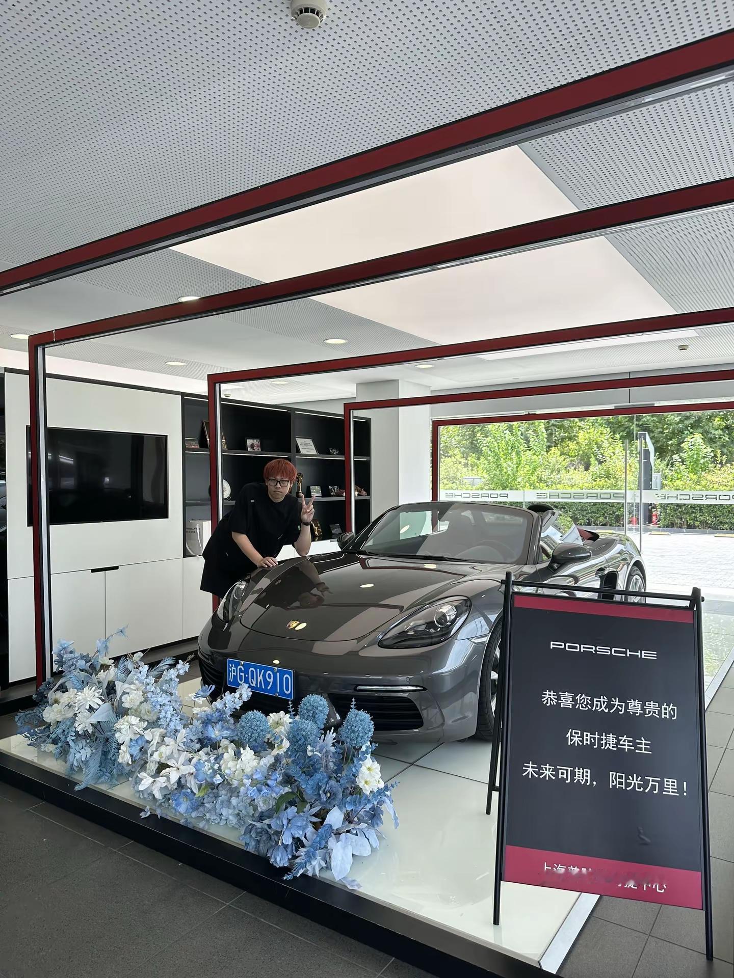 提车啦，第二辆自己的大玩具 Dream Car 🩶Porsche Boxster提车仪式 保时捷 @保时捷中国