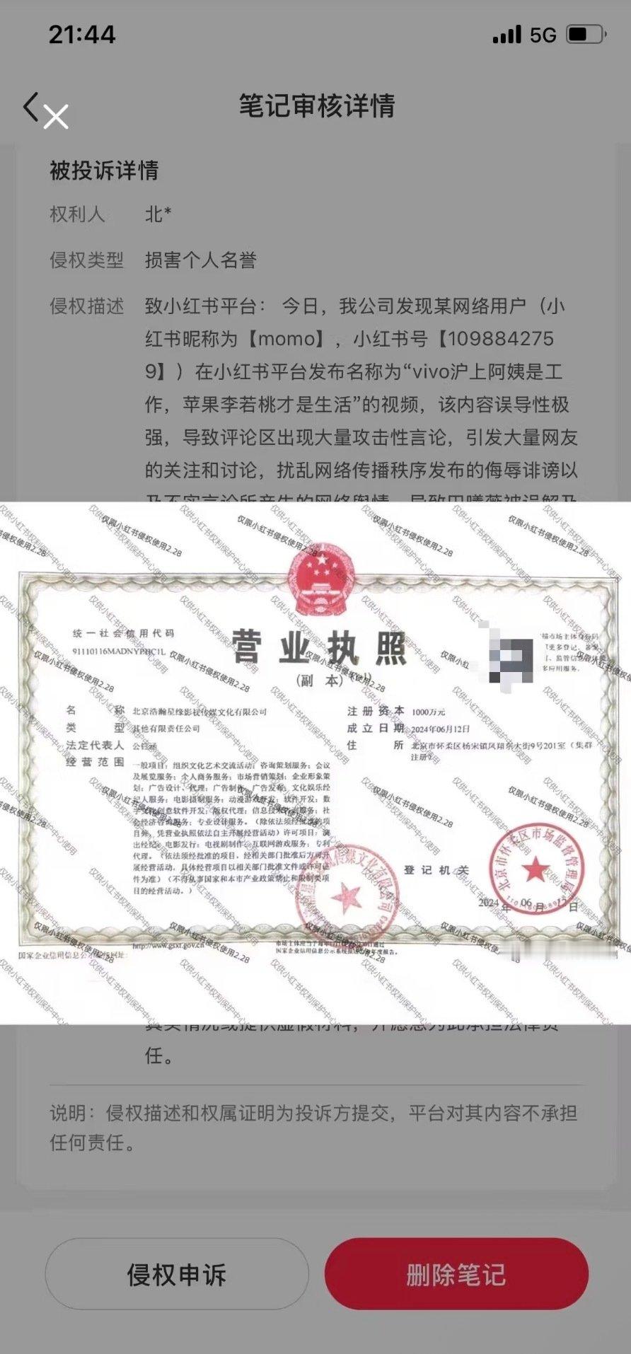 牛比不 这亲自下场的大捂嘴 ​