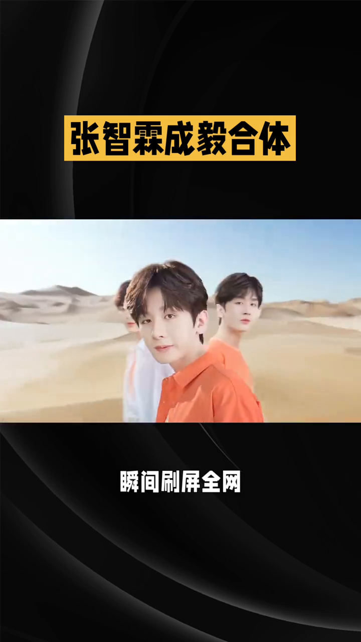 瞬间心动💗