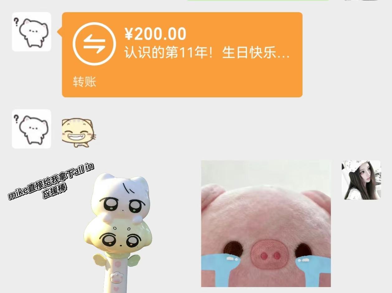 谢谢爸爸妈妈的爱把我培养成一个独立成熟的人 对我的爱好支持 尊重我的想法 还有我的朋友们 对我的照顾和鼓励 我爱你们 虽然这一路上肯定还有很多事需要磨合 但我不畏惧也相信我有能力独当一面！