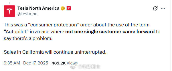 特斯拉辟谣在加利福尼亚州面临30天禁售的消息，表示特斯拉在加州的销售仍...
