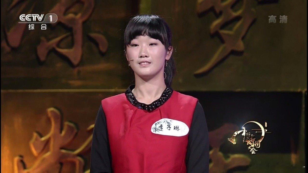 综艺《中国诗词大会》1-10季
豆瓣8.8分
【真人秀 / 脱口秀】
百度网盘无广绿色链接：
从第一季走到第十季，以诗为马，奔赴千年文脉。这里有诗词交锋，有动人故事。繁忙的生活里，寻一方诗意净土。老少皆宜，既能涨知识，又能治愈内心的浮躁。 ​