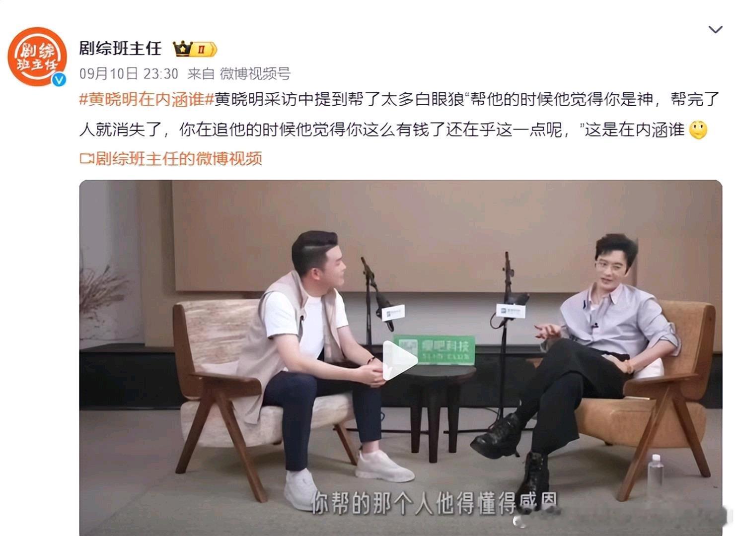 离婚4年后，事业刚有起色的杨颖，还是承受了黄晓明的恶意 ​