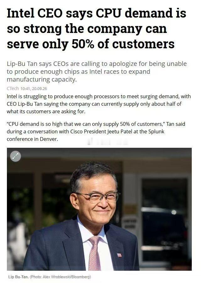 英特尔大涨 ​