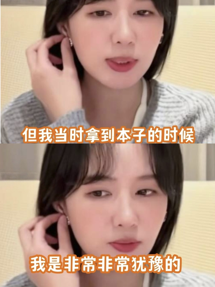 郑合惠子自曝，差点拒了杜翠雀这个角色。
看完剧本她跟经纪人说，这反派坏得太突然，前头没铺垫，观众只会纯恨她。
结果播出后，《兰香如故》18亿播放量，两个女反派口碑天差地别。
李梦演的赵星棠，联姻工具人，不识字，把银子当命根子攥，死前一句我读书了直接封神。观众骂她，也疼她。
杜翠雀呢？军户之女