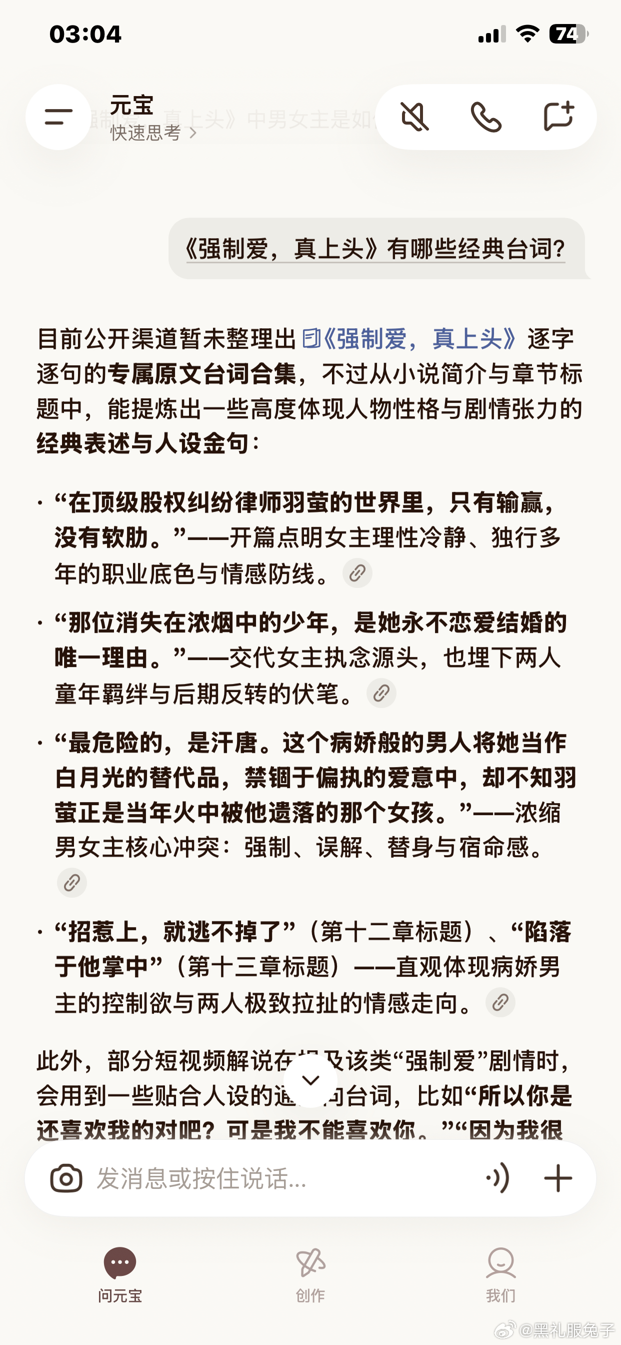 AI 真强大👍 ​​​