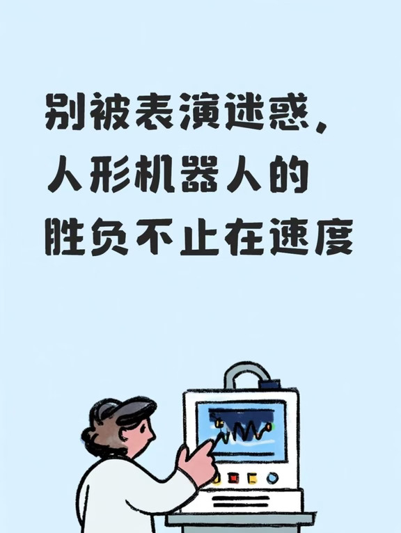 鹿明机器人跳breaking拿冠军？？
