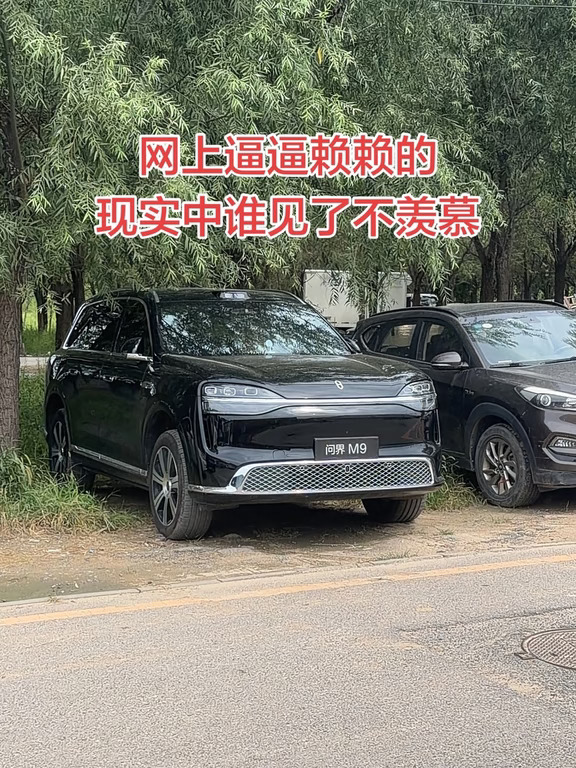 网上道听途说的现实中唯见了不踩坑