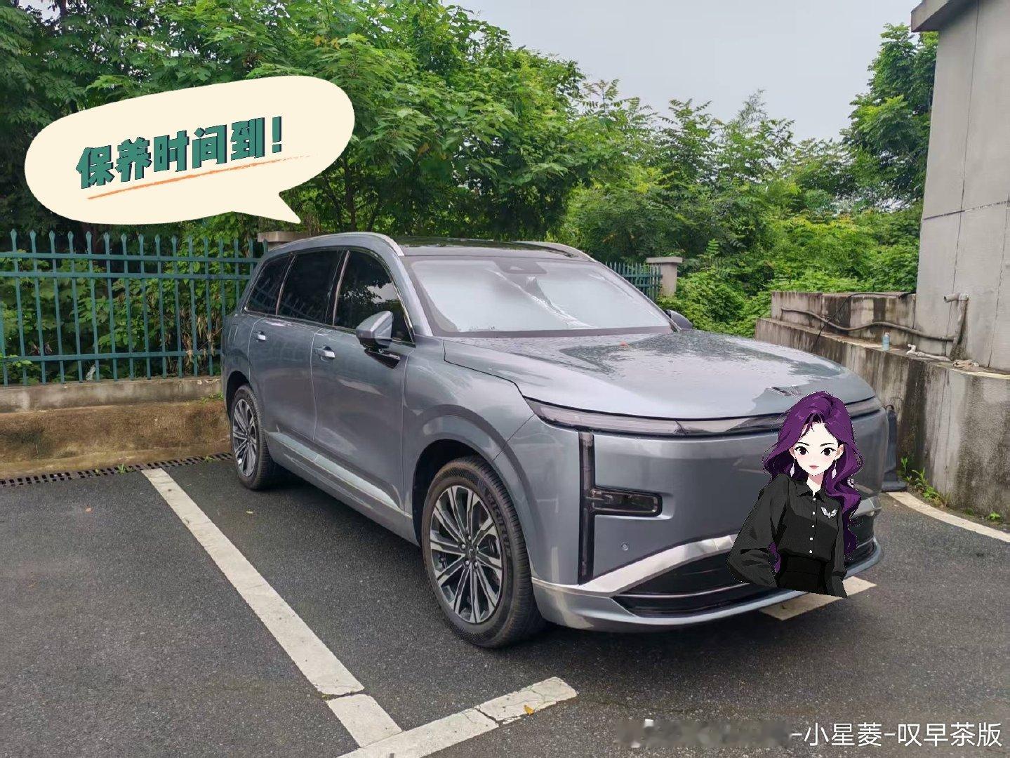✨雨天给星光L做个小养护🧐湖南株洲车主实拍！
感谢车主 提供素材～
爱车日常维护小技巧来唠唠～宝子们都怎么保养爱车？快来评论区聊聊👀
#我的菱感生活 ##小菱家族日记 ﻿##人民五菱营业中 ##星光l# ​