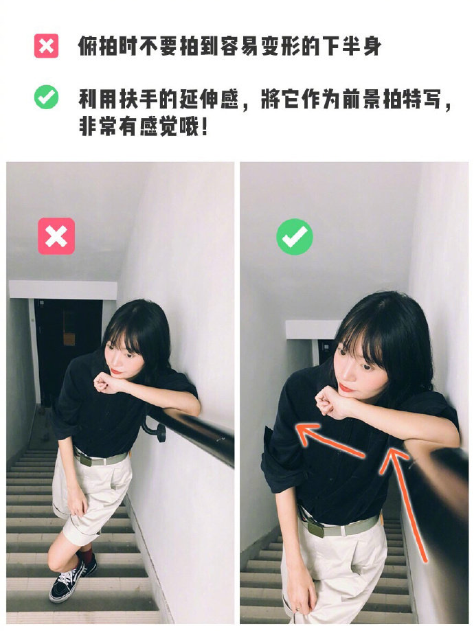 9种实用楼梯拍照小tips🌟照着摆拍出大长腿~ ​​​​