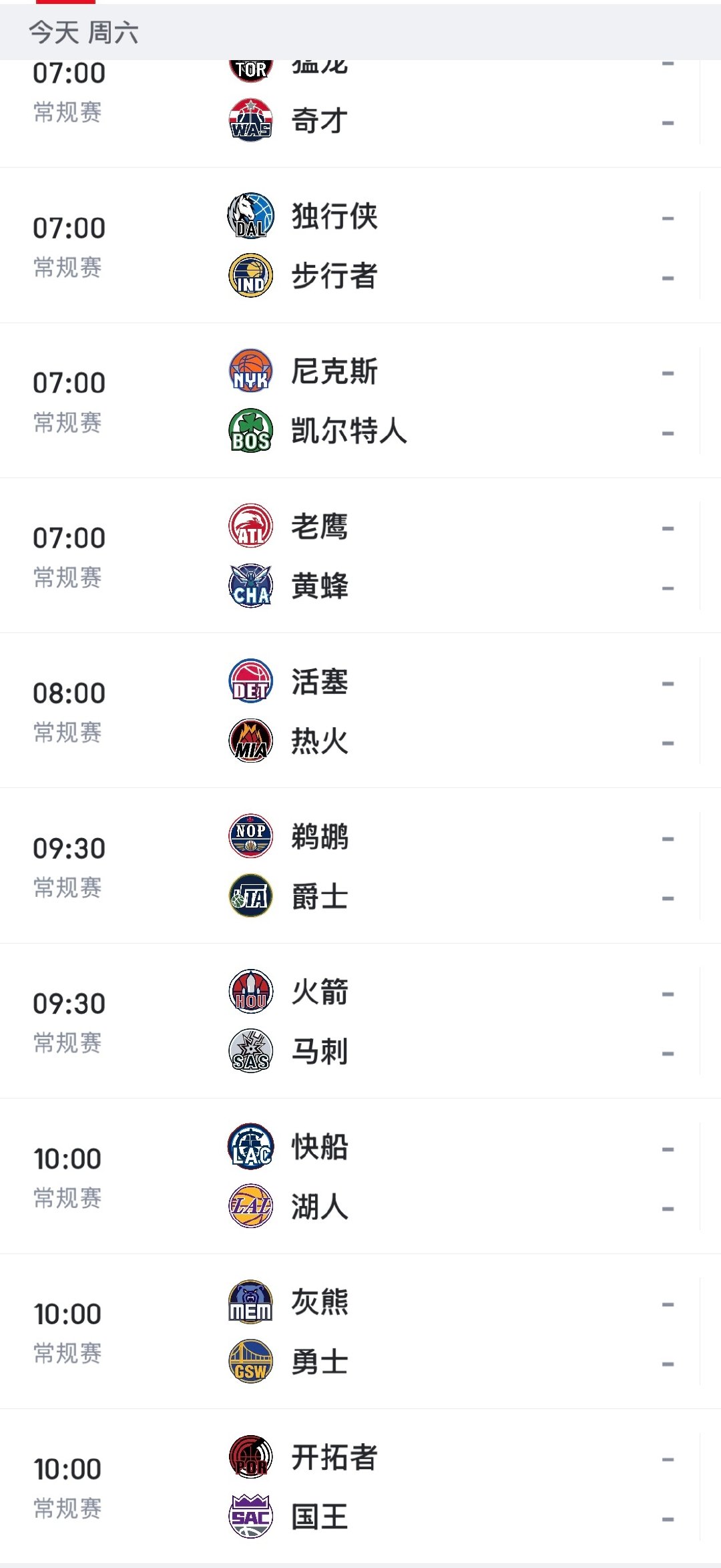 今日NBA直播地址：
（将链接复制到浏览器打开） ​
