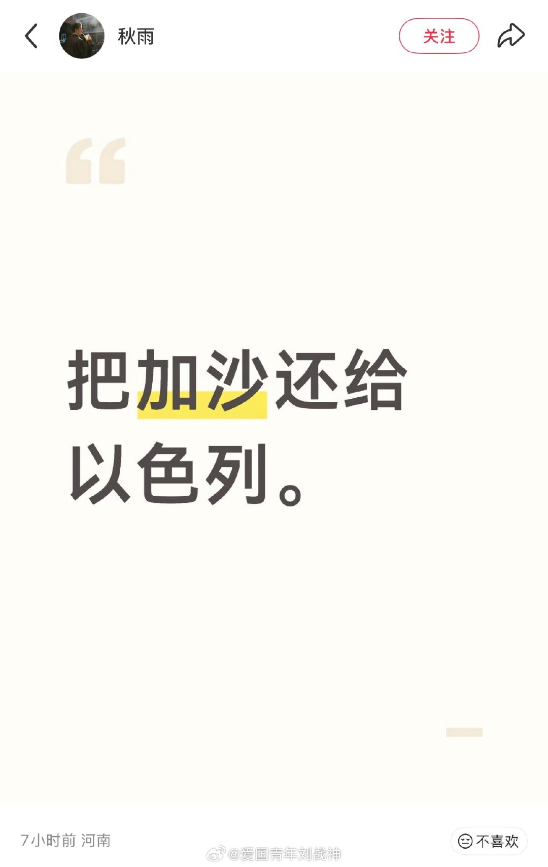 ？？？ ​