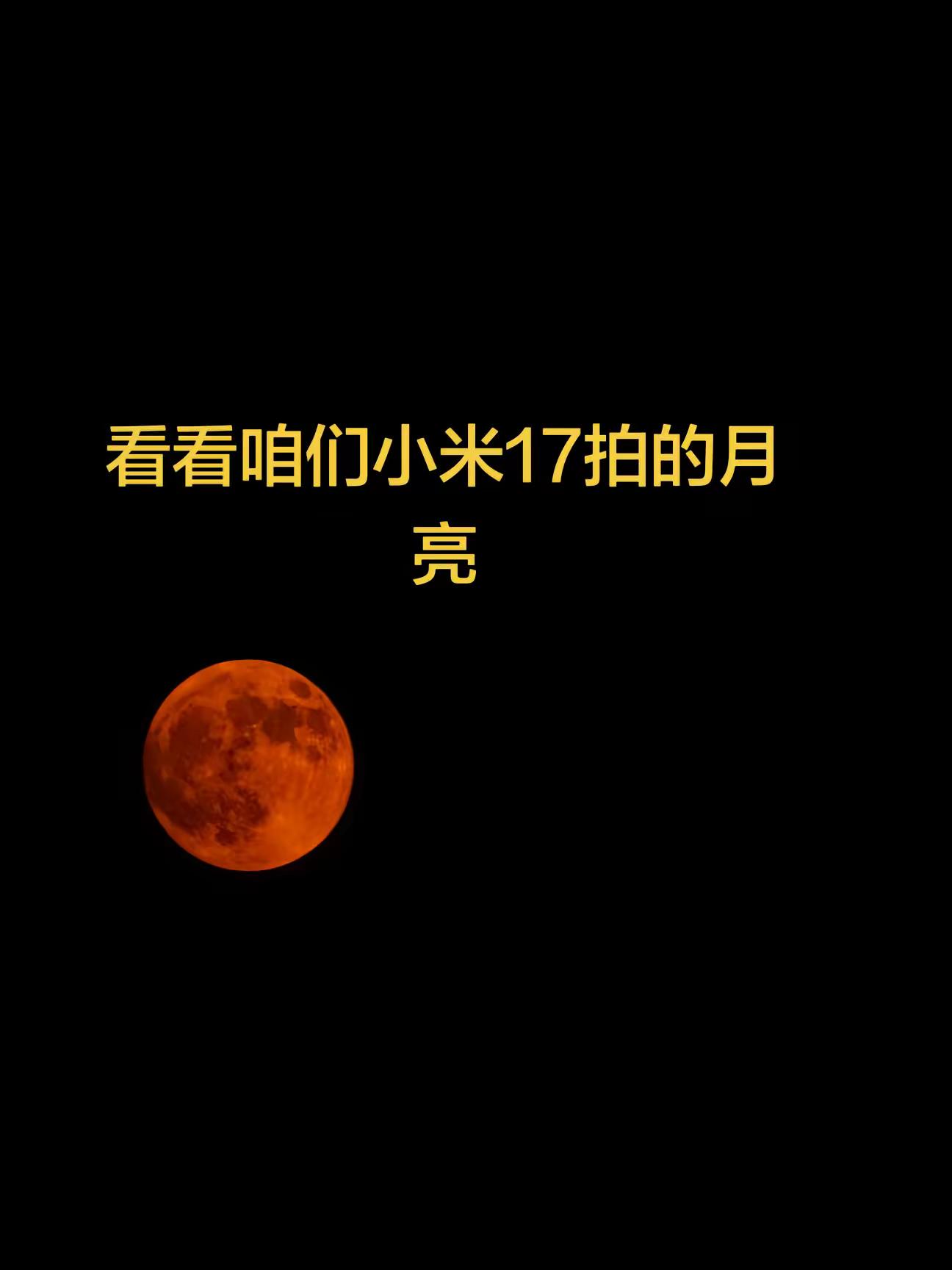 咔嚓📷