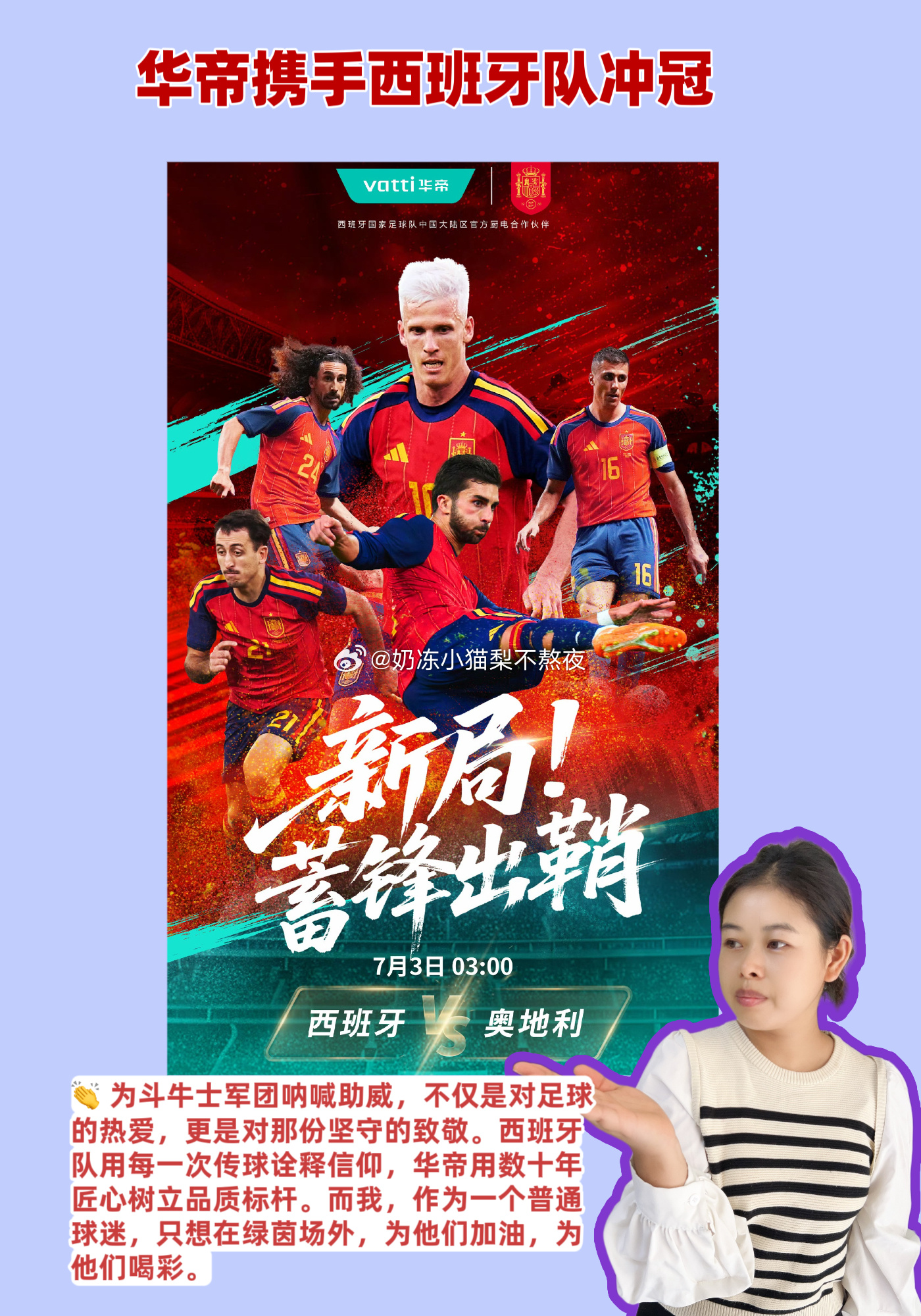 🌍绿茵场上的风，再一次吹响了征战的号角。四年一度的世界杯，是无数球迷...
