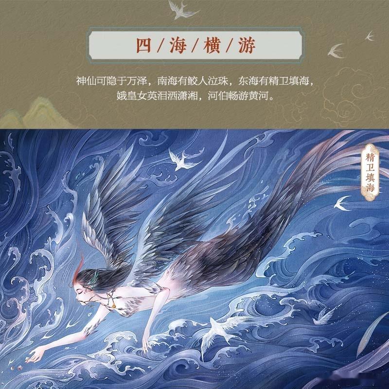 转发赠书 转+评+关，4月22号揪两个朋友各送出一本：千年绮梦——仙神传说角色绘画技法与设定古诗里的仙神传说！百看不厌之仙神颜值古风插画设计画集。《千年绮梦》以仙神等角色所在之处为专题，以传说、故事、诗词等为创作灵感，共有五部分内容。分为：九天云迹：天神+日神+月神+风神+云神+星神 仙山藏踪：海上仙山+山神+昆仑+巫山+麻姑山+姑射山+青城山+泰山+华山+青丘+蓬莱山+榣山+缑山四海横游：海+湘水+洛水+黄河+汉水幽冥诡界：酆都大帝+黑白无常+孟婆+神荼+郁垒敦煌秘境：水月观音+药师琉璃光如来+妙音鸟+供养天女+九色鹿+飞天仙境一直是古往今来人们向往的美好世界，但努力的追寻往往只是一场千年绮梦，让我们拿起手中的画笔，创作心中的仙神，并共赴一场寻仙之旅吧。 【北大社】千年绮梦:仙神传说角色绘画技法与设定   探寻仙神之貌 抽奖详情