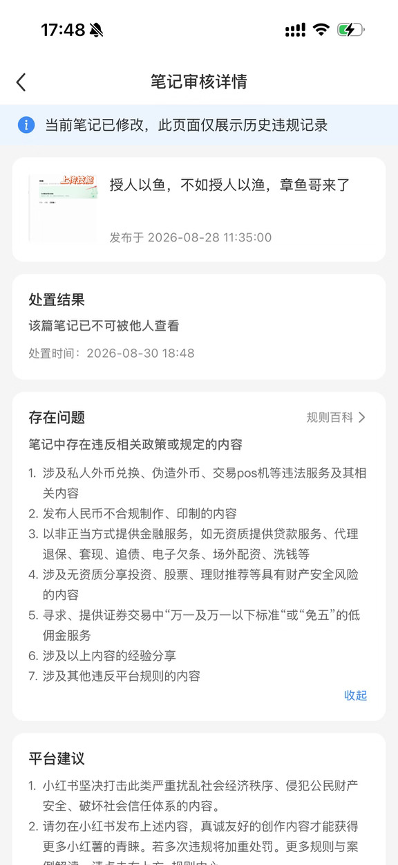 恶意举报者、滥用举报机制者、
信口雌黄者、捕风捉影者、
无端臆测者、观点与事实不分者
党同伐异者、网络暴力者
	
以上不是好人，未必远离
纯科普，切勿自我对号入座