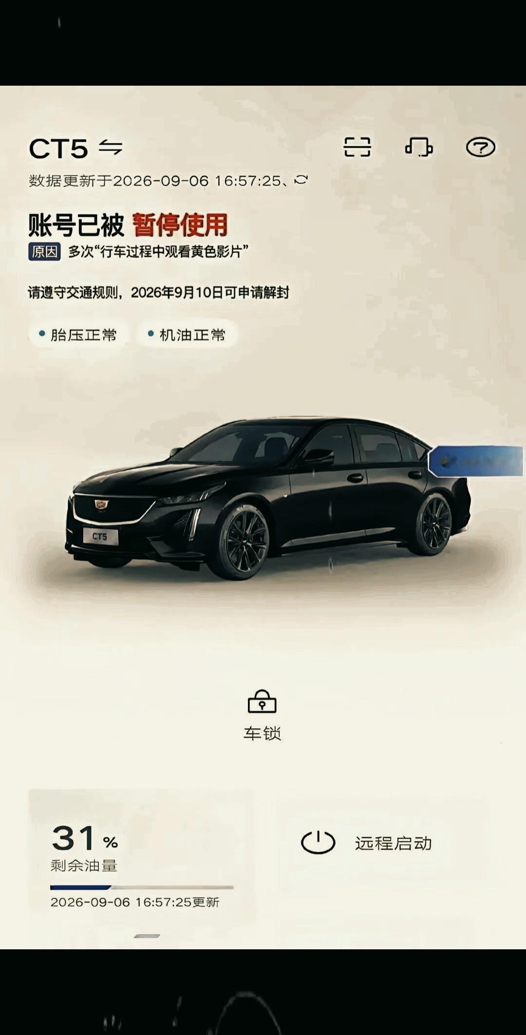 我们能做cnc的一切，都是公司给的，客户给的，社会给的，我们应该尽社会责任，我们应该吃苦耐劳，我们必须吃苦耐劳，这不是空话，也不是虚话，这是我的心里话车主日常分享 真实用车感受分享 凯迪拉克无法启动