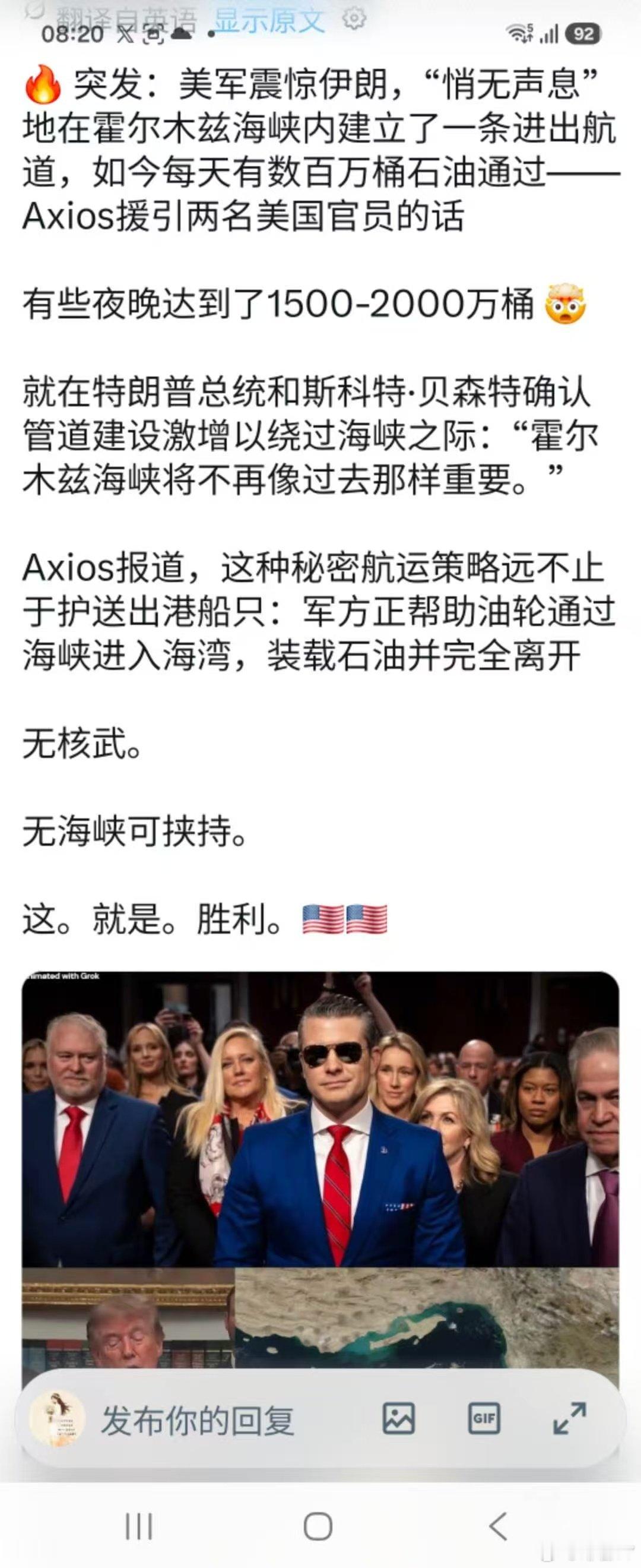 分享图片 ​