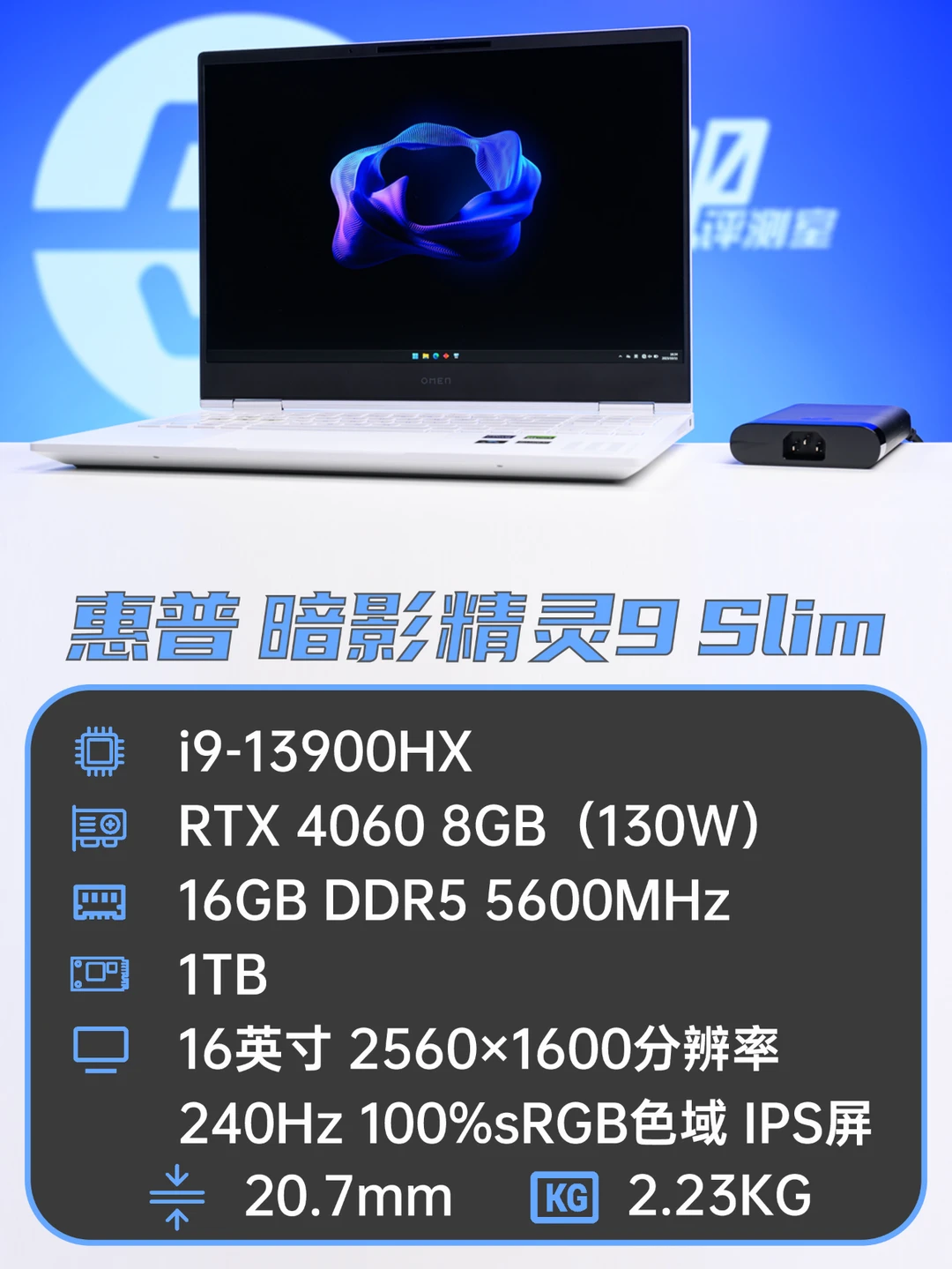 聊一款初出茅庐的白色游戏本