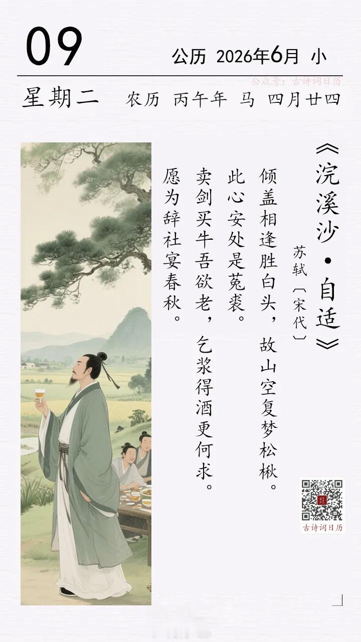 广东高考最后一天，天气也有向好趋势。一早有风，凉飕飕。  昨晚，出差者...