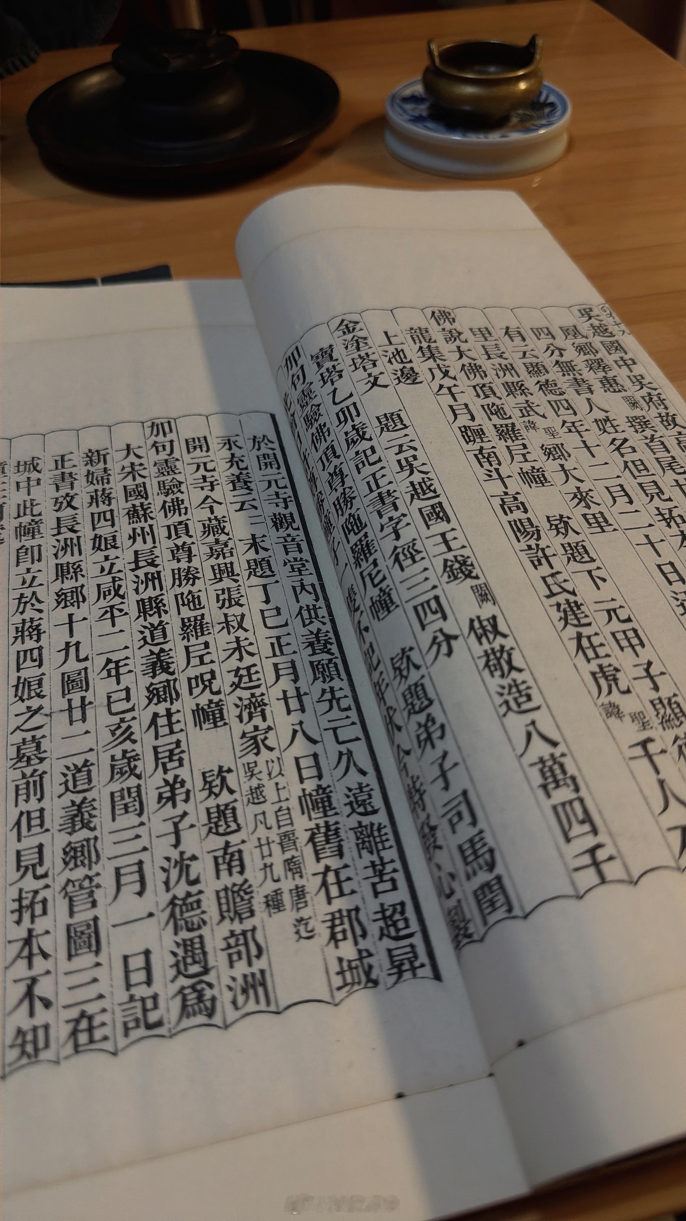 人到了一定的年龄，一定要懂得，把心情和脾气调成静音模式，然后不动声色的打理自己，过好每一天。🙏🍵读书学习人生历史那些事遇见艺术阿弥陀佛信仰修行 ​​​