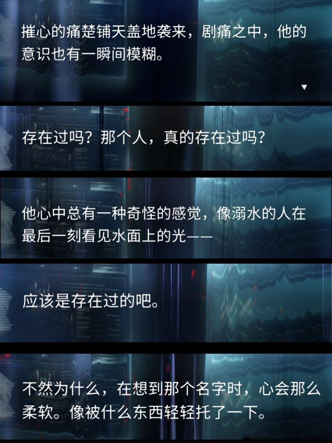 #潼话与自由诗[超话]# 
只要我相信他存在，他一直存在。
此男meta感真的超强啊……就是你好像说的都是我的词……
p1生日卡，p2p3电影卡，p4p5p6分线
尤其2-5，本来我就喜欢回忆过去，喜欢这种call back环节。看小说是这样，谈恋爱也是这样。这一段是最喜欢的。
p6依旧进可骨退可骨。其实当年扫射骨科的 ​