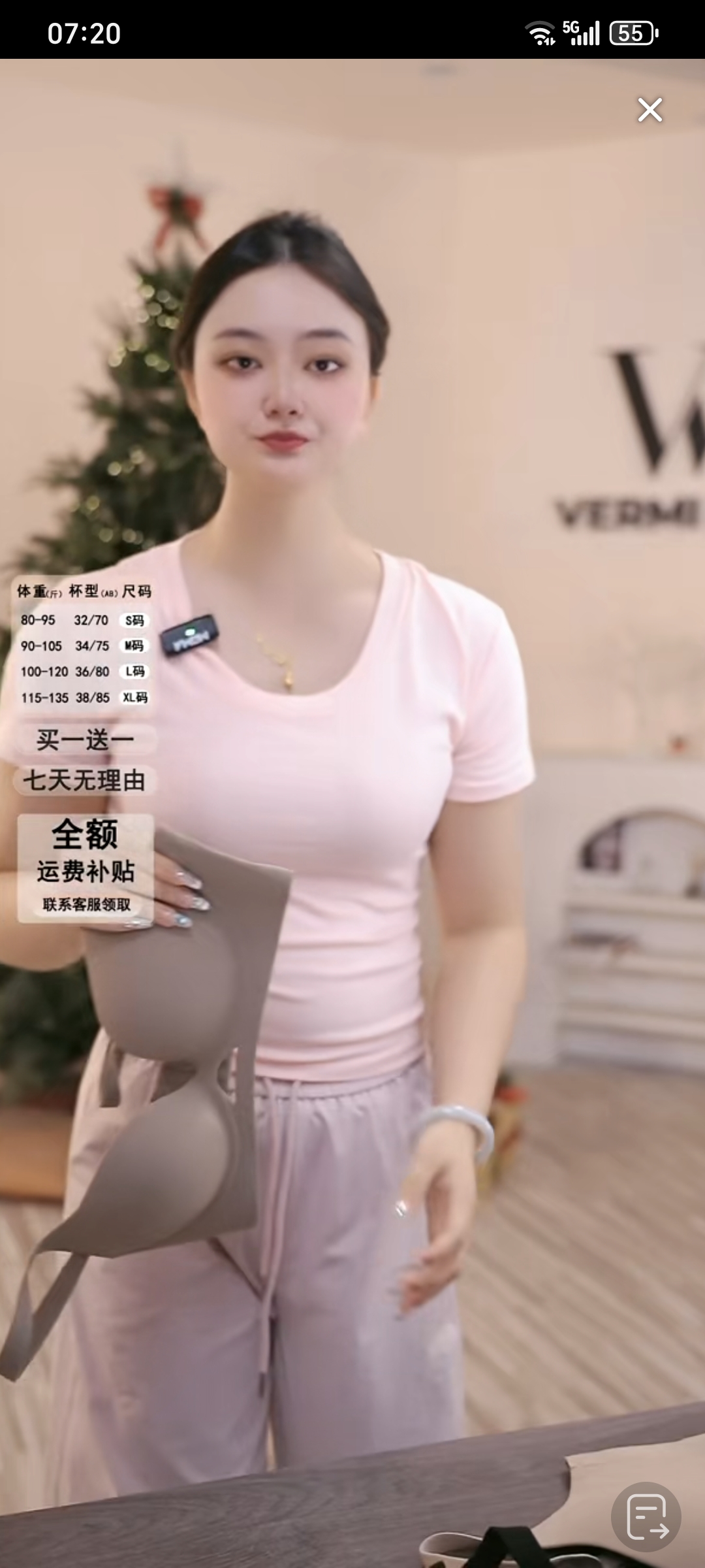 移动互联网兴起，普通人也可以直播带货