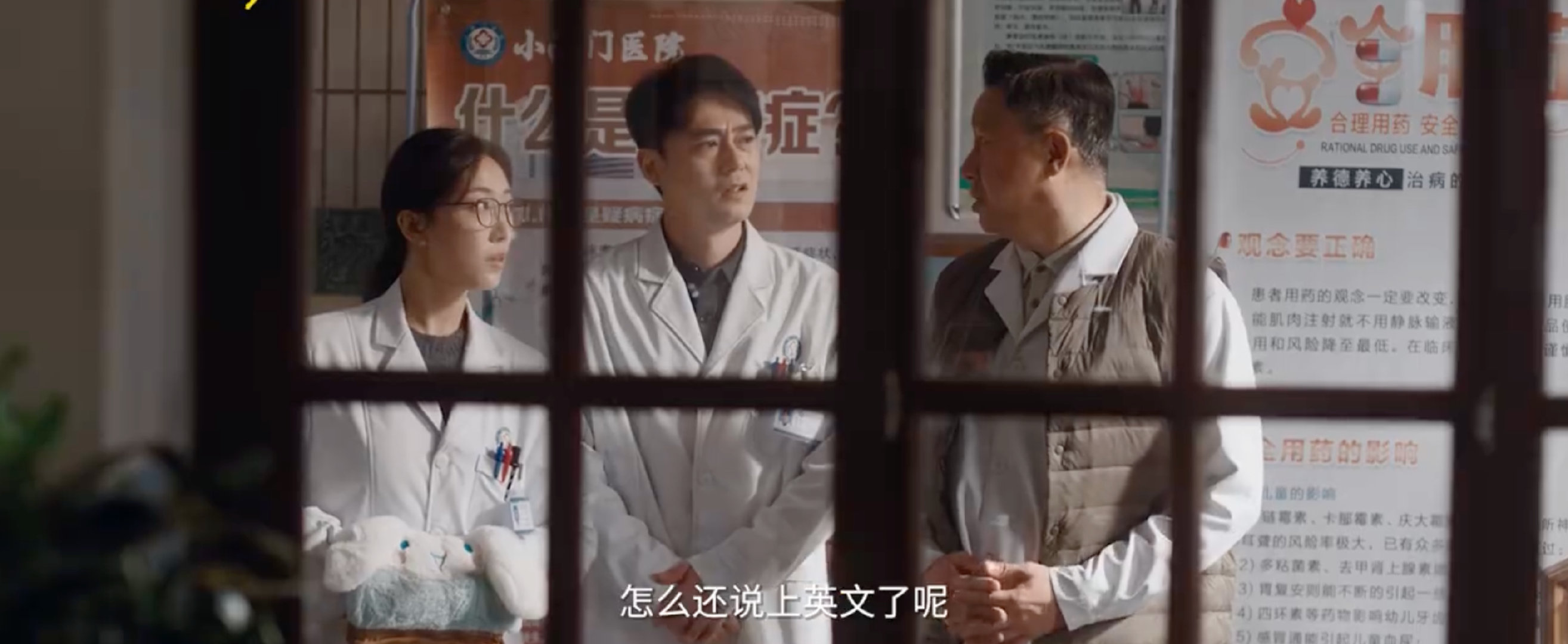 是不是说fuck了笑死我了#小城良方# ​