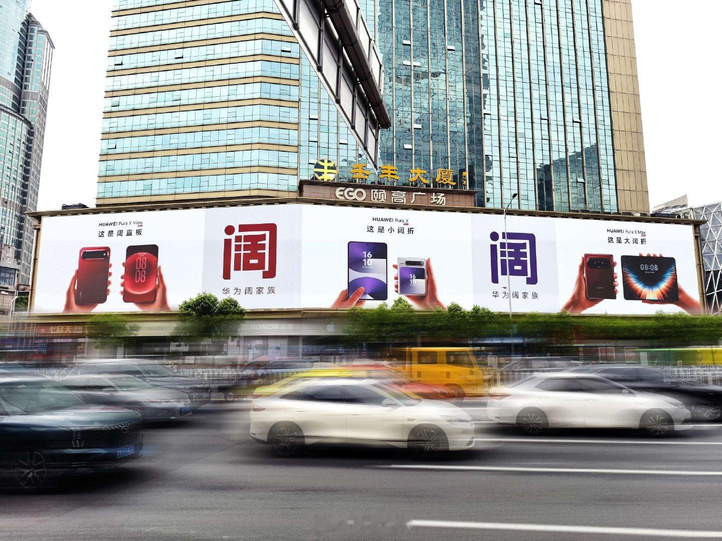 其实仔细想想，买iPhone Duo不是很值。苹果首款折叠屏iPhone Duo的起售价是15999元，这个价格完全可以买一台华为Pura X View和一台华为Pura X Max。到时候用阔折叠当主力机，阔直板备用，不香吗。这样一算，是不是华为更有诚意？#华为阔直板首日销量破18万##华为阔直板首销销量曝光# ​
