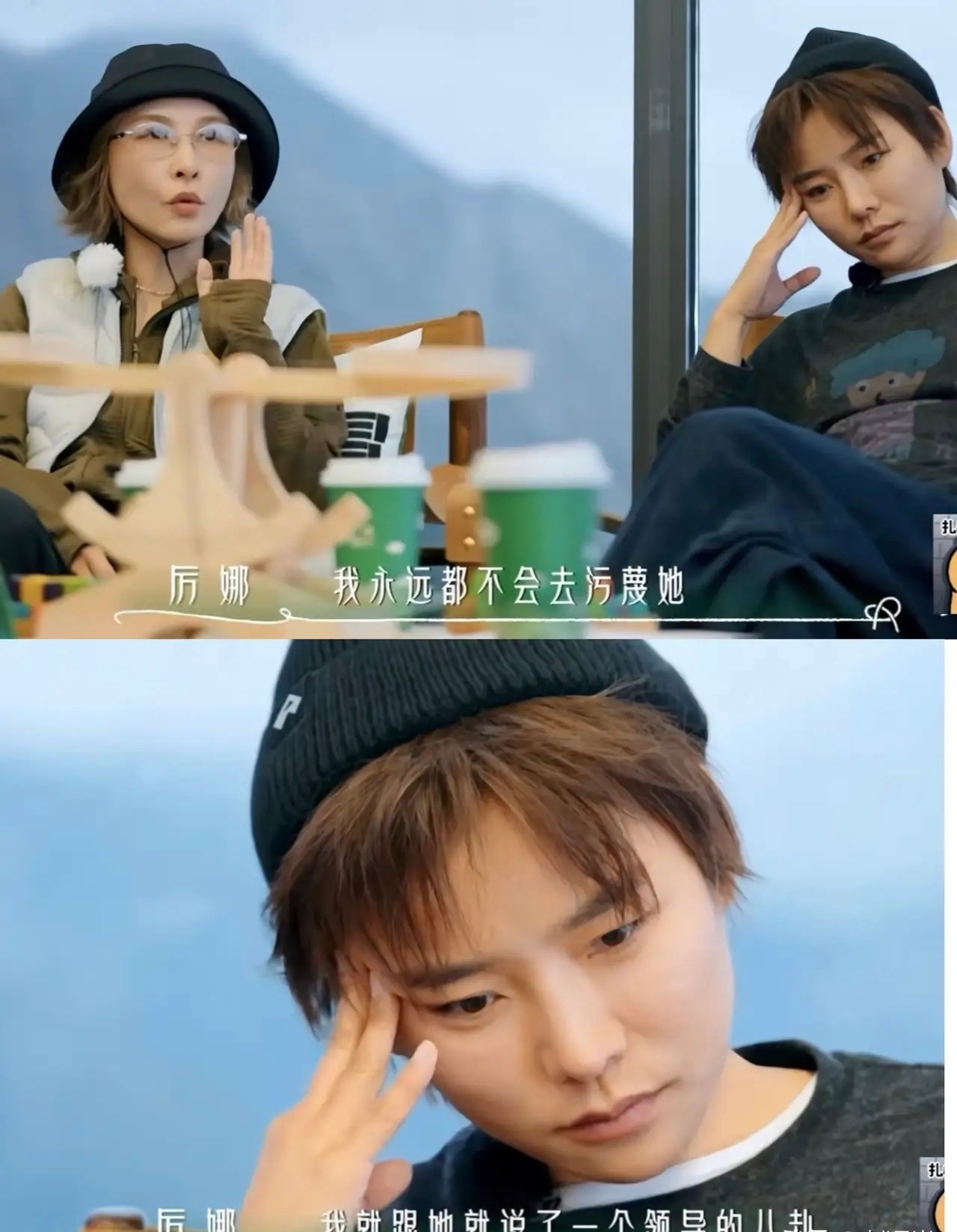 厉娜：你知道我俩当年为啥闹掰的吗？

许飞：这就是我来的原因，我想知道，我真不知道因为啥。

厉娜：有人传话，说你把我私下规划的那些事说出去了，公司知道以后直接把我雪藏了七年。

许飞：我？我说的？谁告诉你的？

厉娜：当时传话的人说得有鼻子有眼，公司那边也确认了。

许飞：我从来没跟公司提过你半个