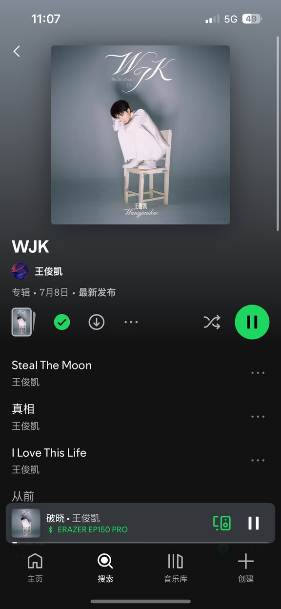 王俊凯首张个人专辑WJK已上架全球Spotify