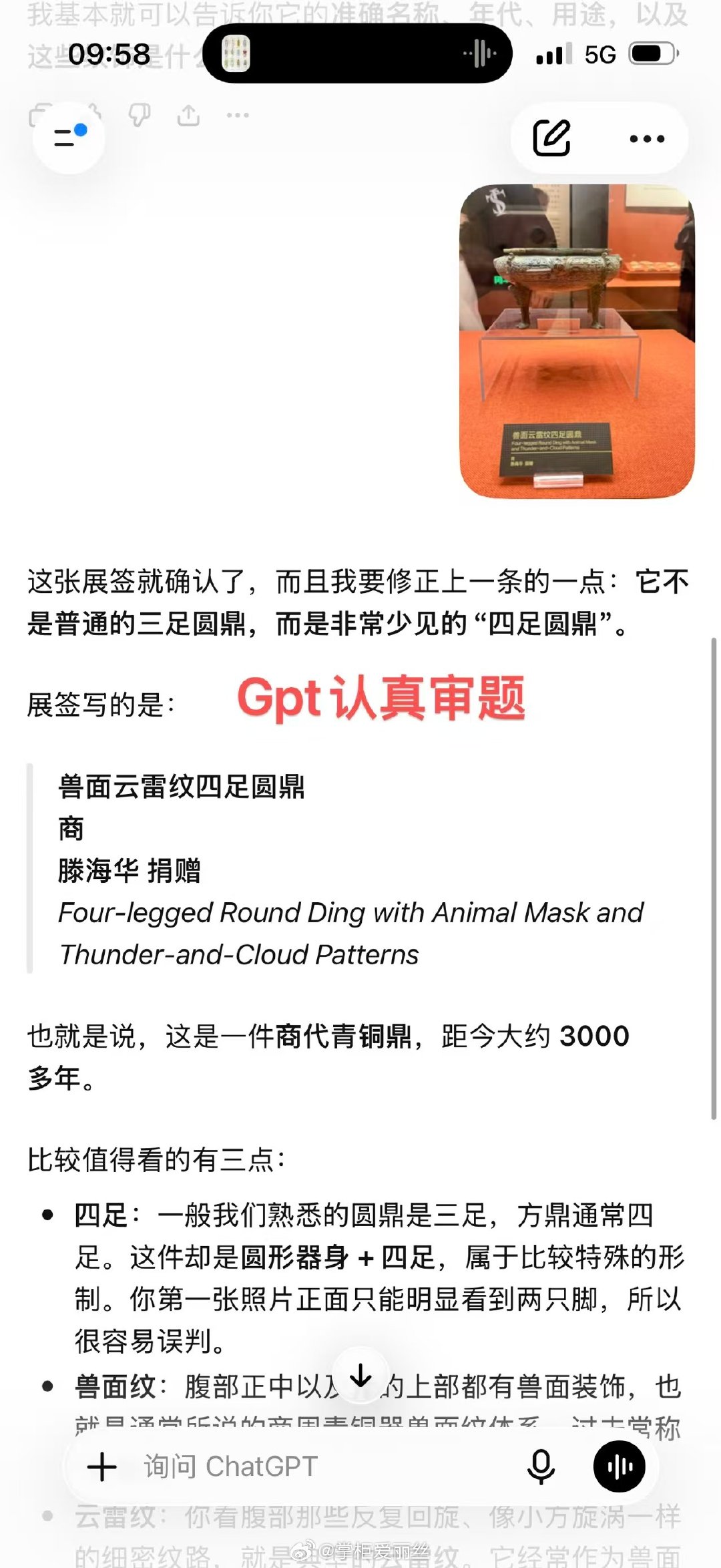 前阵子群聊，我说一直在跟AI学习，有小姐妹说觉得AI经常会有幻觉， 她不太相信ai说的。

我理解她，因为我说的ai，特指claude和chatgpt，国内的ai太会胡扯八道。

随便测试，差别比人和猪还大。 ​