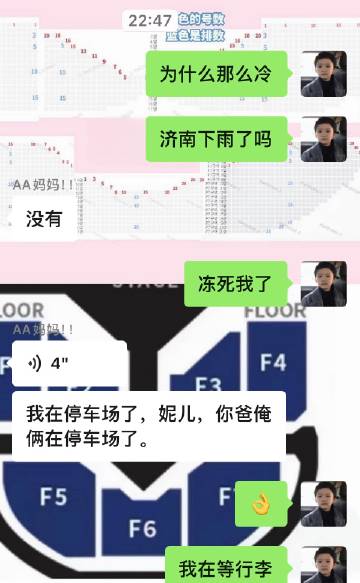 快点搬行李行吗，主要是我不能感冒，我还有十天就要去广州南沙参军，真的...