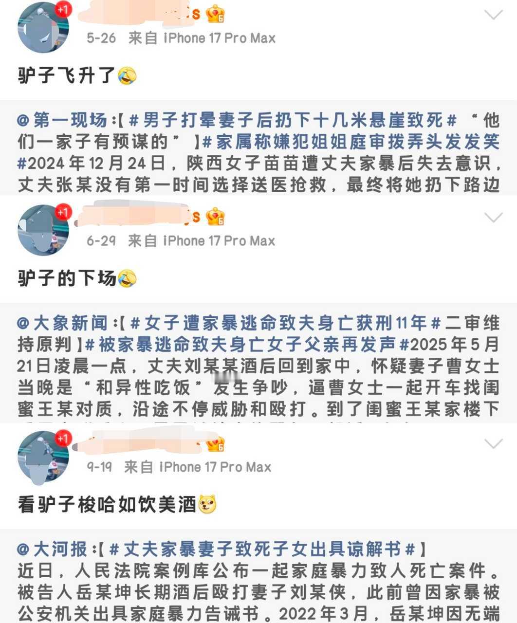 13642代我家撅刑大亩🐷 ​