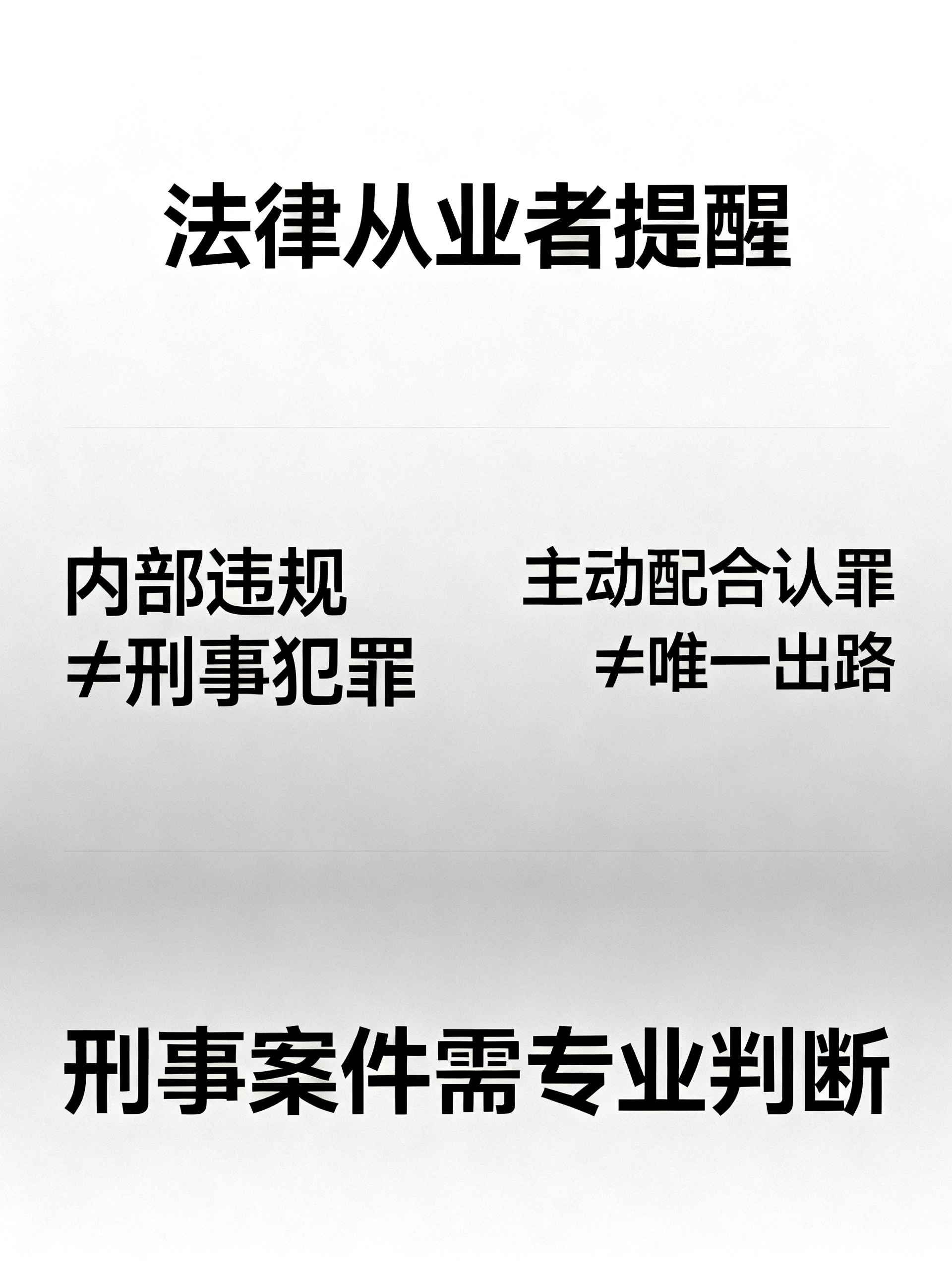 260万拉新费，三个律师三种意见，最终判决大失所望
当事人涉及的案件标的额高达2