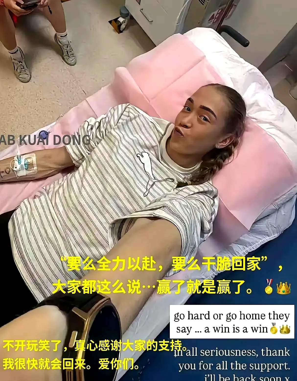 那个跑在她后面的选手，鞋底打滑了一下，差点摔在垫子上。

9月12号，HYROX北京站女子精英组，国家速滑馆冰丝带。一个24岁的澳大利亚选手失禁了，腿上带着东西，继续跑完了全部8轮，1小时01分23秒，拿了冠军。

她叫Joanna Wietrzyk，女子个人赛世界纪录保持者，墨尔本来的，之前是国家