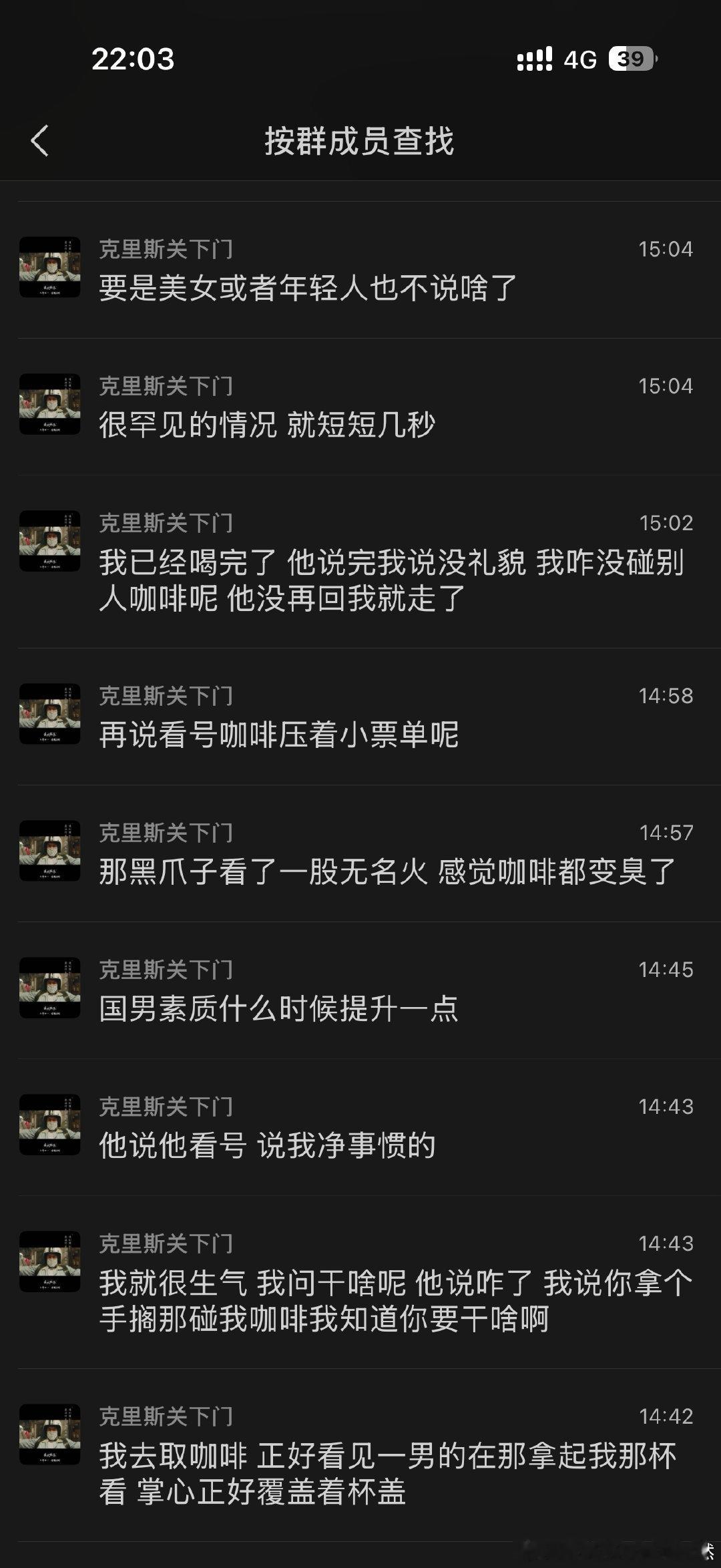我对中年国男的刻板印象就是余承东那样的 ​