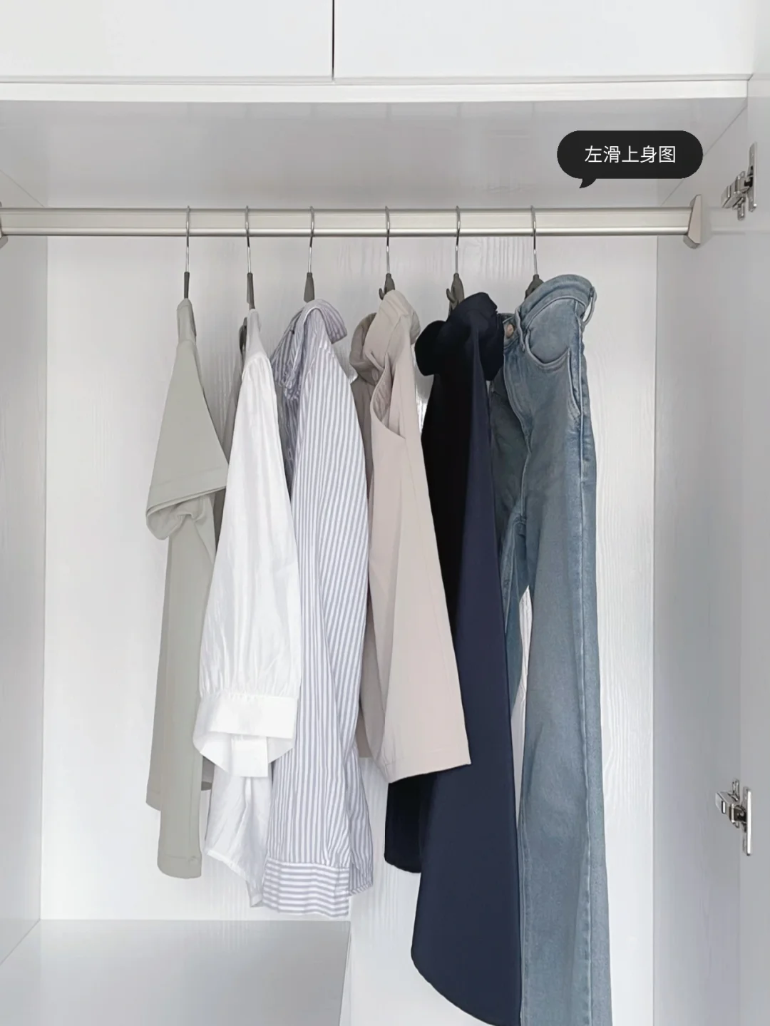 一周穿搭 | 我会选择的高利用率夏装