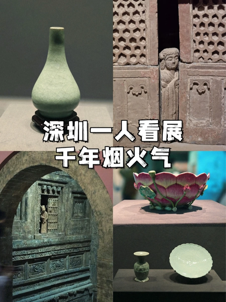深圳一人看展|在壁画里，遇见一千年前的日常