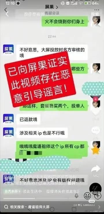 圈地自萌本身的定义，是在不冒犯作者、不打扰官配受众、不公开发表挑衅内容的私密范围里自娱自乐，它从来不是“无视作者禁忌、硬碰拆逆红线”的借口。如果作者已经明确反感拆逆相关创作，那么继续做拆逆同人，本质上已经越出了合理的圈地自萌范畴，属于触碰作者底线的行为。
晋江是私下找老福特解决的 ​