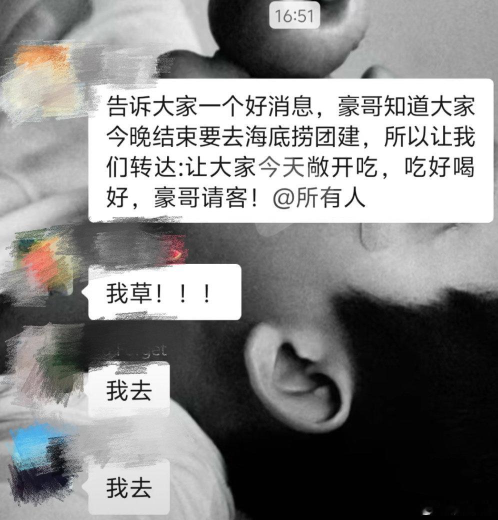 #欧豪[超话]#  哥我要粉你一辈子！！！ ​