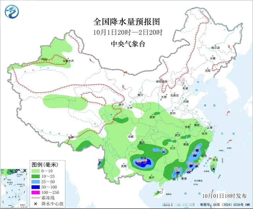 双预警齐发：今晚到明晚，西藏、广东、湖南、江西、浙江、福建等地有中到大雨，云南、贵州、广西等地有暴雨或大暴雨
 
中央气象台发布暴雨、强对流双预警。从今晚开始一直持续到明晚，新一轮降水席卷我国南方多个省份。
 
西藏、广东、湖南、江西、浙江、福建范围内将普降中到大雨。降雨以阵性降水为主，不少区域伴随