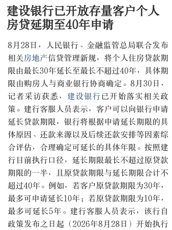 房地产未来的走势，以及银行和植物人